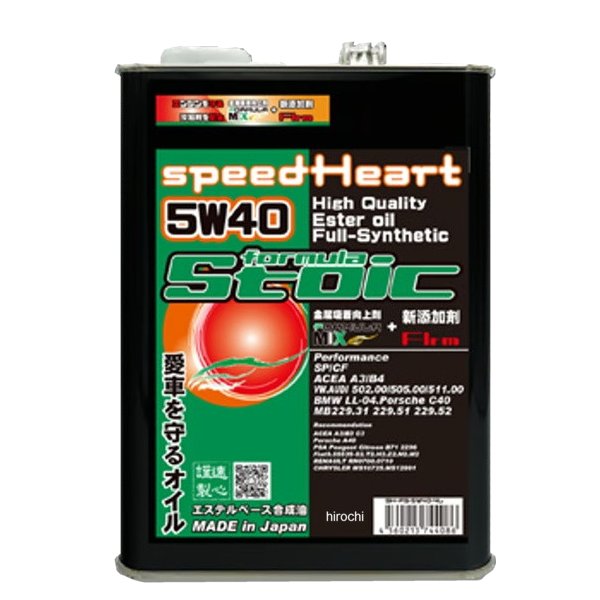 スピードハート SPEEDHEART フォーミュラストイック 5W-40 4L 4輪容量：4L・新開発 摩擦軽減添加剤「フリム」配合・ポリオールエステルベースの高性能オイル・エステルベース フルシンセティック・新開発“FORMULA mix”を配合。・高温時の熱せん断に対してたいへん強く安定した油膜を確保。・耐熱性・潤滑性・清浄性のオイル基本性能を根本から底上げを実現。・中低速域のトルク・レスポンの向上。・フリクションロスの低減。※一部車種により向上しないこともございます。御了承ください。一般量販店はなかなか入手困難なエンジンオイルです。このオイルはエステルベースのフルシンセティックで低速・中速トルクアップとパワーアップが実現した超高性能エンジンオイルとなっております。主成分（ベースオイル）がとても高性能なうえ更にオイル性能向上剤「フォーミュラミックス」が配合してこの価格は努力の賜物です。車に優しいエンジンオイルは他にもメリットがあります。実用使用域のトルクが向上しますので無駄なアクセルを踏むことなく前に進む力が向上します。※商品画像は参考です。実際の商品と色や形状が異なる場合がございますのでご注意ください。SH-FS-5W40-4L楽天 JP店