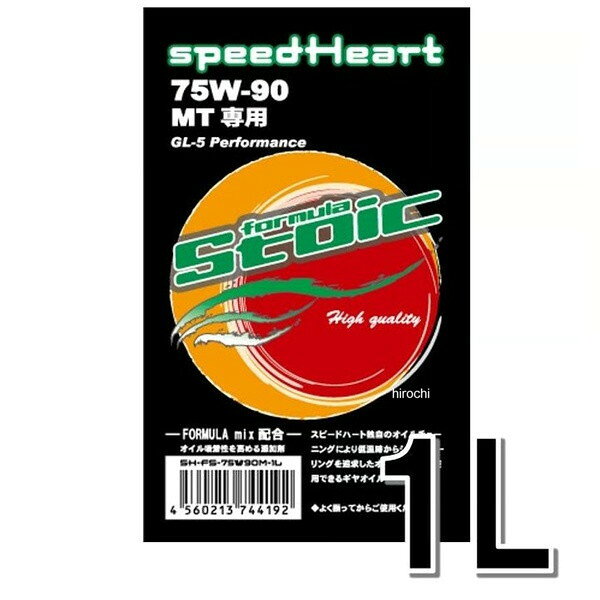 スピードハート SPEEDHEART フォーミュラストイック MT 75W-90 1L 4輪容量：1Lトランスミッション専用のFORMULA mix配合エステルベース。フルシンセティックにより優れた潤滑性能でシフトフィーリングを向上します。また熱に対する強度もとても優れたオイルです。サーキット走行から街乗りまで幅広く適応します。※商品画像は参考です。実際の商品と色や形状が異なる場合がございますのでご注意ください。SH-FS-75W90M-1L楽天 JP店