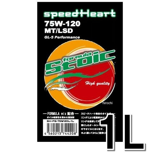 スピードハート SPEEDHEART フォーミュラストイック ギア 75W120 1L 4輪容量：1Lマルチギアオイル機械式LSD対応FORMULA mix配合エステルベース フルシンセティック デフ&ギアオイルです。低温から過酷な高温・高負荷時までスタビリティを崩すことなくLSDの効きを持続します。適合タイプ:FF・FR・MR・RR・4WD・LSD車※FF車のミッションオイルにも対応しています。※商品画像は参考です。実際の商品と色や形状が異なる場合がございますのでご注意ください。SH-FS-75W120L-1L楽天 JP店