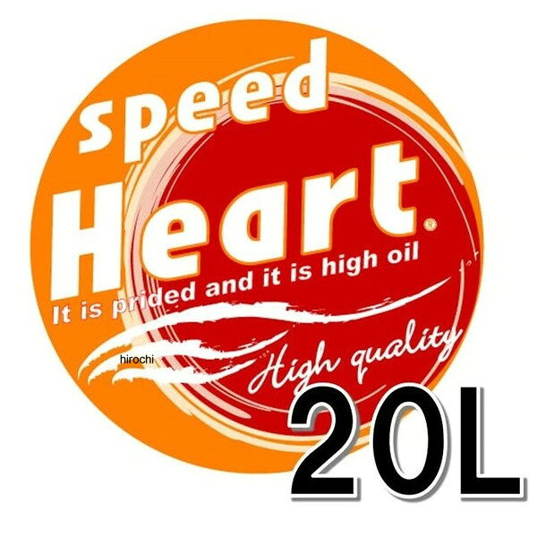 スピードハート SPEEDHEART フォーミュラストイック セカンド 10W-60 20L 4輪容量：20L・新開発 摩擦軽減添加剤「フリム」配合・ポリオールエステルベースの高性能オイル・エステルベース フルシンセティック・新開発“FORMULA mix”を配合。・高温時の熱せん断に対してたいへん強く安定した油膜を確保。・耐熱性・潤滑性・清浄性のオイル基本性能を根本から底上げを実現。・フォーミュラストイックから更に！？「衝撃吸収能力の強化」。・全領域にわたりトルク・レスポンの向上。・フリクションロスの低減。※一部車種により向上しないこともございます。御了承ください。一般量販店はなかなか入手困難なエンジンオイルです。このオイルはエステルベースのフルシンセティックで全領域にわたりトルクアップとパワーアップが実現した超高性能エンジンオイルとなっております。主成分（ベースオイル）がとても高性能なうえ更にオイル性能向上剤「フォーミュラミックス」が配合してこの価格は努力の賜物です。車に優しいエンジンオイルは他にもメリットがあります。実用使用域のトルクが向上しますので無駄なアクセルを踏むことなく前に進む力が向上します。※商品画像は参考です。実際の商品と色や形状が異なる場合がございますのでご注意ください。SH-FS2-10W60-20L楽天 JP店