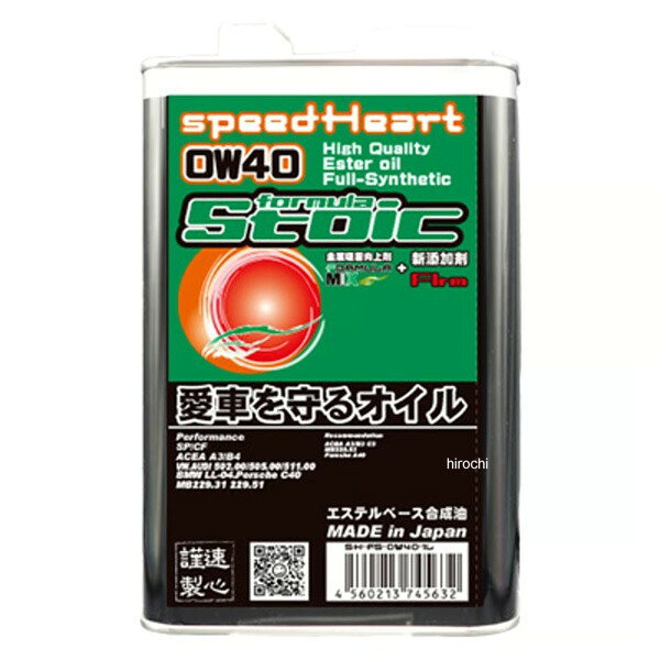 スピードハート SPEEDHEART フォーミュラストイック 0W-40 1L 4輪容量：1L・新開発 摩擦軽減添加剤「フリム」配合・ポリオールエステルベースの高性能オイル・エステルベース フルシンセティック・新開発“FORMULA mix”を配合。・高温時の熱せん断に対してたいへん強く安定した油膜を確保。・耐熱性・潤滑性・清浄性のオイル基本性能を根本から底上げを実現。・中低速域のトルク・レスポンの向上。・フリクションロスの低減。※一部車種により向上しないこともございます。御了承ください。一般量販店はなかなか入手困難なエンジンオイルです。このオイルはエステルベースのフルシンセティックで低速・中速トルクアップとパワーアップが実現した超高性能エンジンオイルとなっております。主成分（ベースオイル）がとても高性能なうえ更にオイル性能向上剤「フォーミュラミックス」が配合してこの価格は努力の賜物です。車に優しいエンジンオイルは他にもメリットがあります。実用使用域のトルクが向上しますので無駄なアクセルを踏むことなく前に進む力が向上します。※商品画像は参考です。実際の商品と色や形状が異なる場合がございますのでご注意ください。SH-FS-0W40-1L楽天 JP店