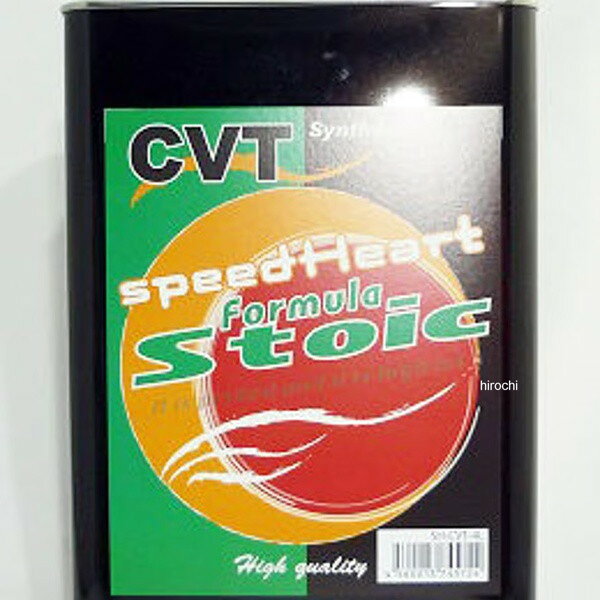 スピードハート SPEEDHEART フォーミュラストイック CVT 4L 4輪容量：4Lフォーミュラミックス配合で耐久性・保護性能・金属保護作用を高めたオイル。・耐久性の高いCVTFを開発。・好フィーリングを持続できるようにオイルチューニングを施しました。・伝達率の向上を目的としたハイグレードCVTF・弾性による高度なオイル吸着能力・熱ダレが少ないチューニングを実現・ホンダ ウルトラHMMF・ウルトラ HCF-2へ対応になりました。・スバル リアトロニック/スポーツリアトロニックへ対応になりました。※ニッサン一部CVTには適合しておりません。【お願い】20,000-30,000Km以内もしくは2-3年以内にフルード交換していない車両への交換はおすすめいたしておりません。交換すると故障の要因となる恐れがあります。ご注意ください。※商品画像は参考です。実際の商品と色や形状が異なる場合がございますのでご注意ください。SH-CVT-4L楽天 JP店