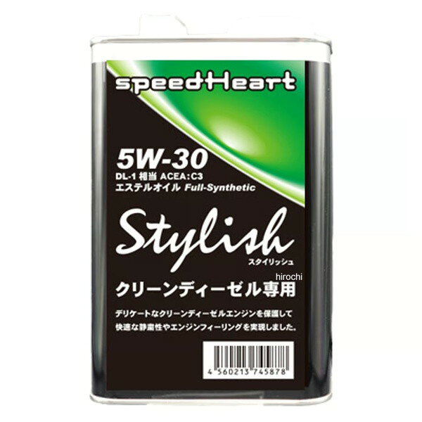 スピードハート SPEEDHEART スタイリッシュ C3 5W-30 1L 4輪内容量：1L粘度：5W-30規格：ACEA C3 国内規格DL-1相当に準じております。エステルを基礎に完成した高品質なエステル配合エンジンオイルです。デリケートなクリーンディーゼルエンジンを保護して快適な静粛性やエンジンフィーリングを実現しました。※ACEA:C3とDL-1の規格基準には違いがありますが、DL-1につきましては対応レベルとなっています。-交換サイクルについて-オイル交換サイクルはディーラーも5,000を推奨しておりエンジンへの負担を考慮して交換サイクルは短くなっています。「スピードハート スタイリッシュ」もディーラー指示と同様に5,000を目安の交換サイクルを推奨いたします。※商品画像は参考です。実際の商品と色や形状が異なる場合がございますのでご注意ください。SH-STD-5W30-1L楽天 JP店