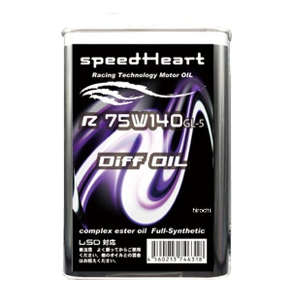 スピードハート SPEEDHEART Rシリーズ ギア 75W-140 1L 4輪内容量：1L「R」シリーズ高性能オイルがいよいよ始動いたします。開発にとても時間のかかるギヤオイル・・・。ドライバーそれぞれのフィーリングにあわすことはとても難しいことです。これからも開発テストは続きます。まだまだこれからもいい製品を作っていきます。コストを考えればまだ上は正直ある。でもいまスピードハートが作ることができる市販最高レベルを感じてください。・製品の主な特徴（R75W140 デフ専用オイル）1.コンプレックスエステルを採用したデフ専用オイルになります。2.低温から高温まで対応できるオールラウンドタイプとなり多くの車種に対応可能になっています。3.独自性を持たせたオイルコンセプトからDiff/LSD対応を可能としました。4.ドグミッションにも対応したオイルになります。5.デフの反応も良くさらに、チャタリング音などの軽減対策も同時におこなっています。※商品画像は参考です。実際の商品と色や形状が異なる場合がございますのでご注意ください。SH-RGD-75W140-1L楽天 JP店