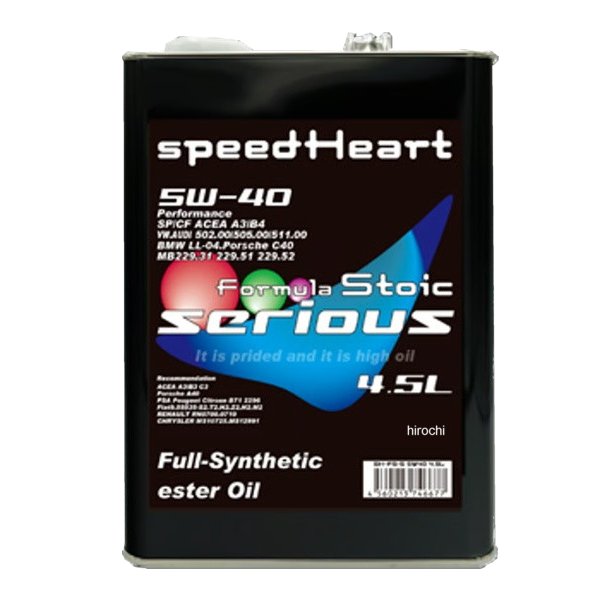 スピードハート SPEEDHEART シリアス 5W-40 4.5L 4輪 SH-FS-S 5W-40 4.5L JP店