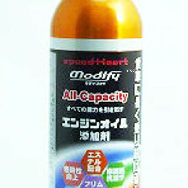 スピードハート SPEEDHEART Mod オイル添加剤 オール 0.3Lエンジンオイル添加剤ALL-Capacity内容量：300ml用途：エンジンオイル添加剤ガソリン・ディーゼルへ対応しています。成分：エステル油 耐荷重性能向上剤特殊摩擦係数軽減潤滑性能向上剤（フリム）耐摩耗剤 清浄分散剤 酸化防止剤添加目安：3-6Lにつき1本【オイルメーカーが作るエンジンオイル添加剤】トータルバランスを考えると添加剤を混ぜることは・・・エンジンオイルの性能を薄めて使用していることに疑問を感じていました。長く乗り続ける愛車のことを思い、この添加剤は急激即効性ではなく「エンジンにやさしい」持続安定性を目的に開発しました。一般合成油より約130％耐荷重性能が向上。耐荷重性+潤滑性能が向上することで、より高負荷な条件下でも保護効果を得ることができます。※商品画像は参考です。実際の商品と色や形状が異なる場合がございますのでご注意ください。SH-MA300M楽天 JP店