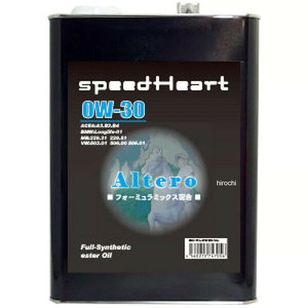 スピードハート SPEEDHEART アルテーロ 0W-30 1L 4輪粘度：0W-30油量：1L※商品画像は参考です。実際の商品と色や形状が異なる場合がございますのでご注意ください。SH-AL-0W30-1L楽天 JP店