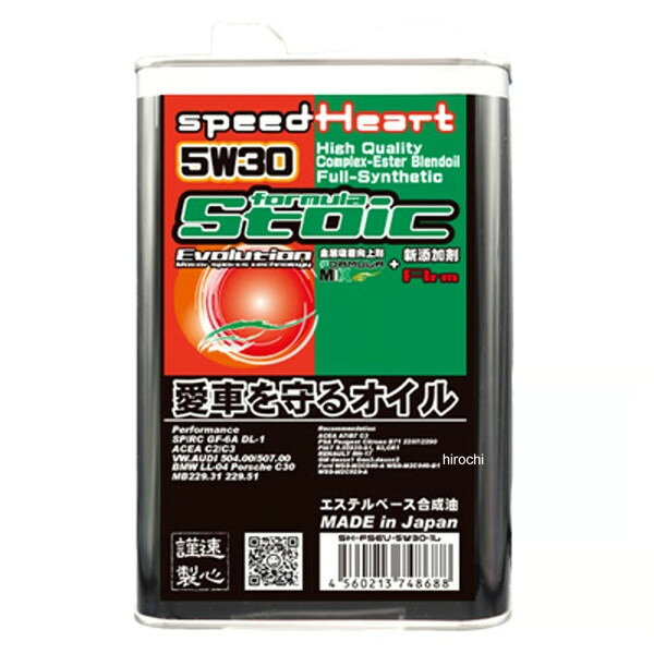 スピードハート SPEEDHEART ストイック Evo 5W-30 1L 4輪容量：1L新開発 摩擦軽減添加剤「フリム」配合・進化し続ける「スピードハート」の新作！フォーミュラ・ストイックとストイック2ndの長所を絶妙なバランスで融合した中間的なグレードとして開発。コンプレックスエステル＋ポリオールエステルをブレンドしたベースオイルを採用。・フォーミュラミックス配合で耐久性に優れた新開発の新世代エンジンオイル・ストイックへさらに衝撃吸収能力を追加したスペシャルエンジンオイル・ベースにコンプレックスエステル+ポリオールエステル採用・弾性による高度なオイル吸着能力・全領域のトルク・レスポンス向上！※商品画像は参考です。実際の商品と色や形状が異なる場合がございますのでご注意ください。SH-FSEV-5W30-1L楽天 JP店