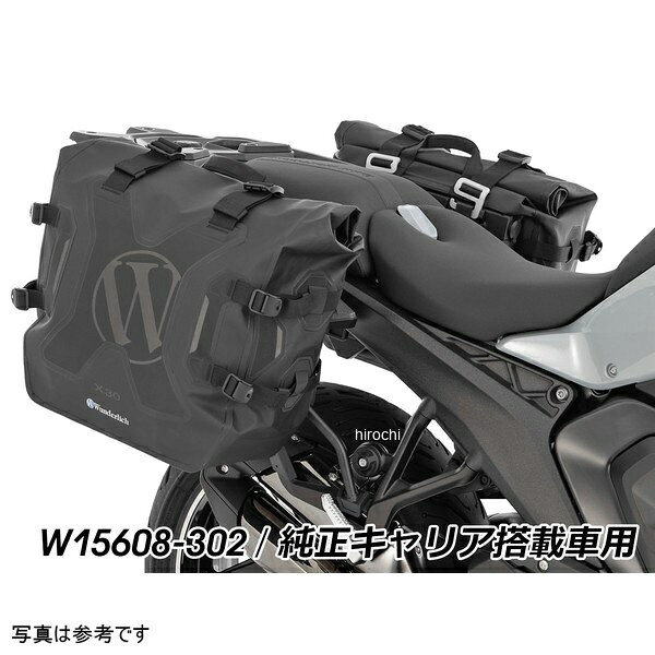 ワンダーリッヒ Wunderlich サイドバッグセット X-BAG X30 & サイドキャリア for 純正センターキャリア搭載車 R1300R/R1300RSBWM R1300R ※標準マフラーと純正オプションAkrapovicマフラーのみ適合確認済 BWM R1300RS ※標準マフラーと純正オプションAkrapovicマフラーのみ適合確認済 ※パニアケースホルダーのないBMWのラゲッジラックを 搭載している場合は追加のマウントキットW15610-012が必要「あらゆる方向からの強い噴流水にも耐える」防水性能 サイドバッグ「X-BAG X30」保護等級IPX6準拠の防水性能と高い耐久性で、ツーリングからアドベンチャーライドまで幅広く活躍。この商品はバッグとホルダーがセットになった商品となります。高い防水性 : 保護等級IPX6は「あらゆる方向からの強い噴流水にも耐える」ことができる防水性能を有しています。片側あたり 収納容量30リットル。耐荷重6kg。満足の大容量。スリムかつ軽量。ライディングフィールの変化を最小限に抑える。適所に樹脂骨格を施し、型くずれを防止。生地は耐摩耗性/耐擦傷性に優れており、茂みを通り抜けるシーンなども想定。防水性の高いロールクロージャを採用し、荷物の量に併せてバッグをコンパクトに纏めることが可能。6つのDURAFLEXバックル採用でサイズ調整を可能にし、同時にベルトのバタつきを抑止。さらに1箇所のキー操作で、キャリアへの設置とバックの開閉ロックが可能。ダブルロックシステムにより 簡単操作、鍵穴の少ないすっきりとした外観を実現しました。※標準で専用キーが付属しています。容量 : 左右それぞれ30リットル、合計60リットル寸法 : 幅460mm × 高さ380mm × 奥行き250mmバッグの取付に必要なホルダー Wunderlich サイドキャリア「X-RACK Light」がセット。非常に堅牢な構造と、精密な設計によって高い安定性を実現。搭載した際の重量バランスの最適化にも重点が置かれ、走行時の安全性にも留意されています。さらに、L字型のキャリアはバッグを外した状態で目立ちにくく、車体のイメージを壊しません。高耐久パウダー塗装仕上げ。W15608-302楽天 JP店