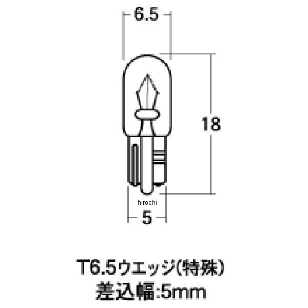 �ڥ᡼�����߸ˤ���� M&H �ޥĥ��� �Ρ��ޥ�Х�� 12V1.7W �᡼������(��ޥϼ֤ʤ�) (���ꥢ) 1Ȣ (10������) B-WB123 JPŹ