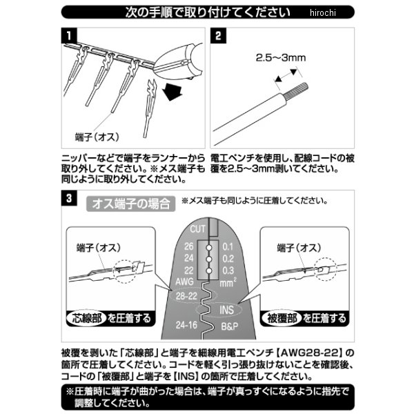 【メーカー在庫あり】 エーモン 端子・分岐パーツ 防水カプラー(2極) 2891 JP店