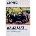 【USA在庫あり】 クライマー Clymer マニュアル 整備書 86年-04年 カワサキ KLF300 BAYOU 4201-0075 JP店