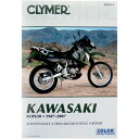 87年-07年 カワサキ KLR 650EA474-3楽天 JP店