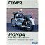 【USA在庫あり】 クライマー Clymer マニュアル 整備書 65年-76年 ホンダ 450cc/500cc TWINS M333 JP店