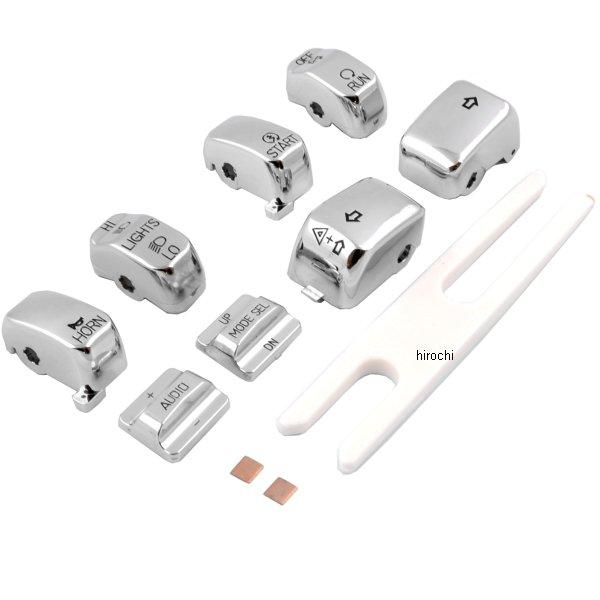 【USA在庫あり】 DRAG スイッチキャップ キット ラジオコントロール車 8ピ-ス クローム 0616-0129 JP店