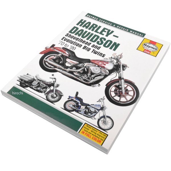 楽天市場】ヘインズ マニュアル(バイク用品|車用品・バイク 楽天市場】ヘインズ マニュアル(バイク用品|車用品・バイク