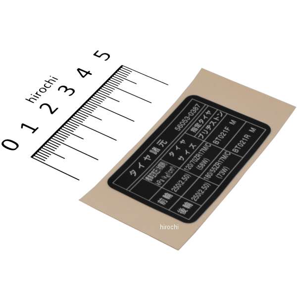 カワサキ純正 ラベル スペシフィケーション タイヤ & ロート 56053-0387 JP店