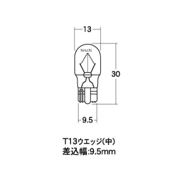 M&H マツシマ ノーマルバルブ 12V10W ウインカー球 (グリーン) (1個売り) 1PWB18AG...