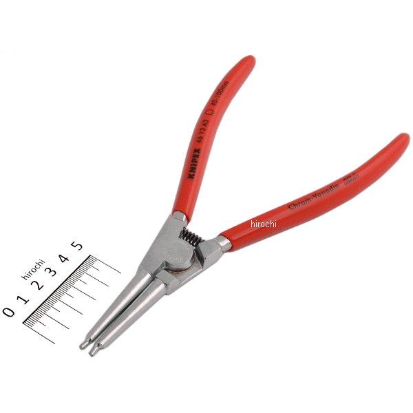 【メーカー在庫あり】 クニペックス KNIPEX 軸用スナップリングプライヤー 直 4613-A3-KP JP店