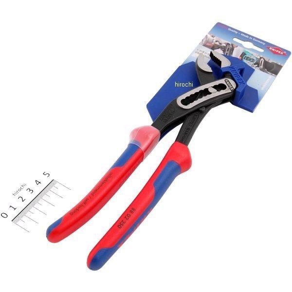 【メーカー在庫あり】 クニペックス KNIPEX アリゲーター ウォーターポンププライヤー 8802-250-KP JP店
