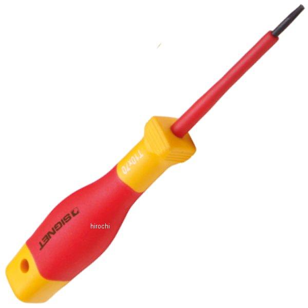 【メーカー在庫あり】 シグネット SIGNET 絶縁ヘクスローブドライバー T10 E30810-SG JP店