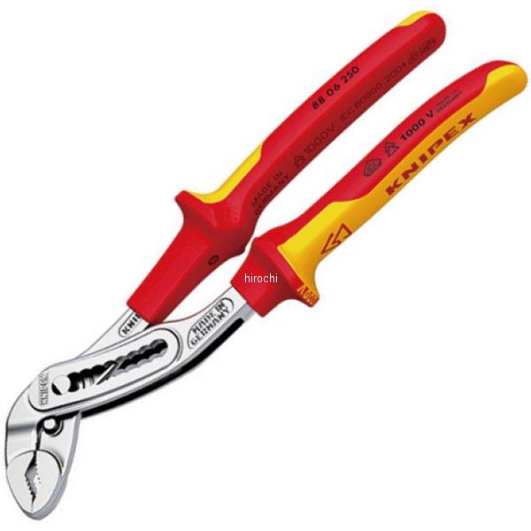 【メーカー在庫あり】 クニペックス KNIPEX 絶縁アリゲーター 1000V (SB) 8806-250-KP JP店