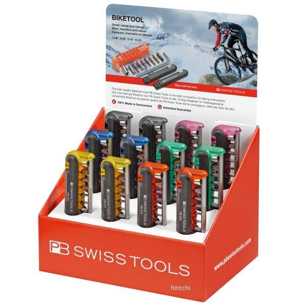 樂天商城 - 【メーカー在庫あり】 PBスイスツールズ PB Swiss Tools バイクツールディスプレイセット 6色 470POSCOL-PB JP店