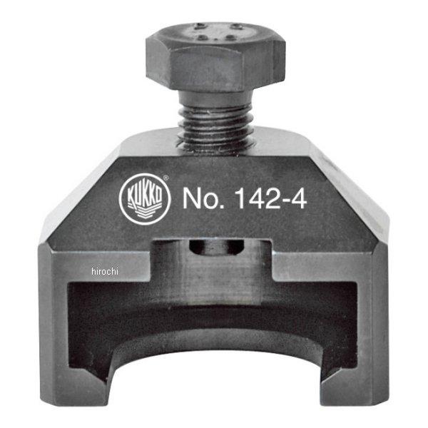 【メーカー在庫あり】 クッコ KUKKO ワイパーアームプーラー 142-4-KU JP店