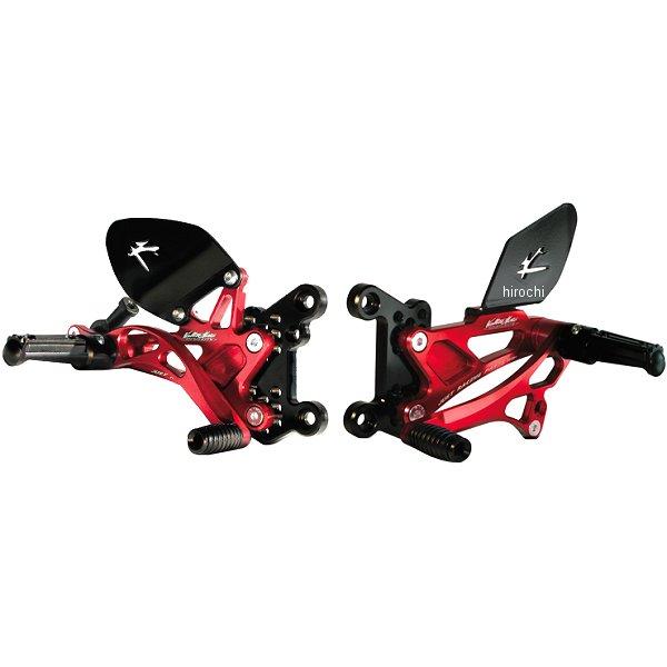 バルターモト Valter Moto バックステップ ストリートポジション変更可 06年-14年 FZ1、フェザー1000 タイプ2.5 レッド VMC-PEY73 JP店