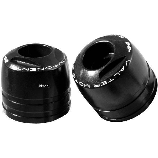 バルターモト Valter Moto バーエンド ツーリング 08年-14年 TDM900 左右セット 黒 VMC-TM02-TMA13 JP店
