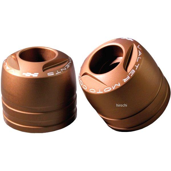 バルターモト Valter Moto バーエンド ツーリング 08年-14年 TDM900 左右セット ブロンズ VMC-TM02-TMA13 JP店