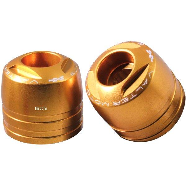 バルターモト Valter Moto バーエンド ツーリング 08年-14年 TDM900 左右セット ゴールド VMC-TM02-TMA13 JP店