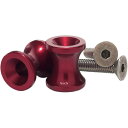 【USA在庫あり】 ボルテックス Vortex スイングアーム スプール 左右ペア 10mm 旧カワサキ車 赤 1303-0015 JP店