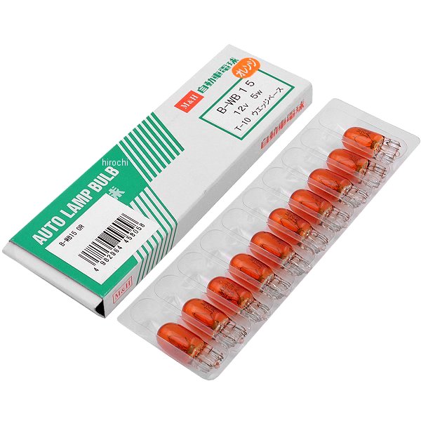 M&H マツシマ ノーマルバルブ 12V5W メーター球 ポジション球 (オレンジ) 1箱 (10個入り) B-WB15OR JP店