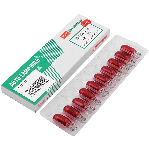 ノーマルバルブ 12V5W メーター球 ポジション球(レッド) 1箱 (10個入り)です。汎用B-WB15RE楽天 JP店