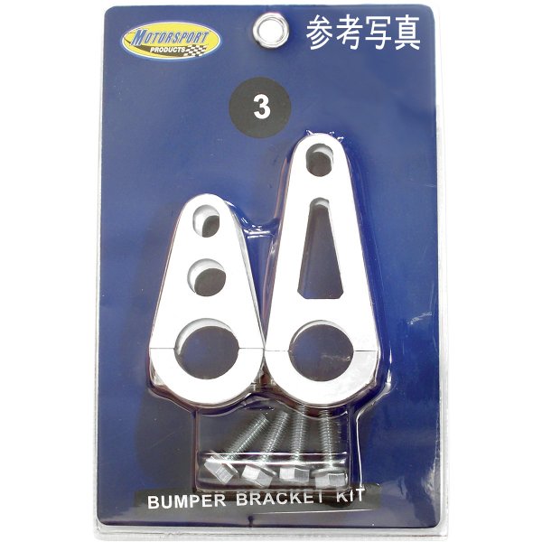 【USA在庫あり】 モータースポーツプロダクツ Motorsport Products フロントバンパー Sport アルミ 0530-0368 JP店