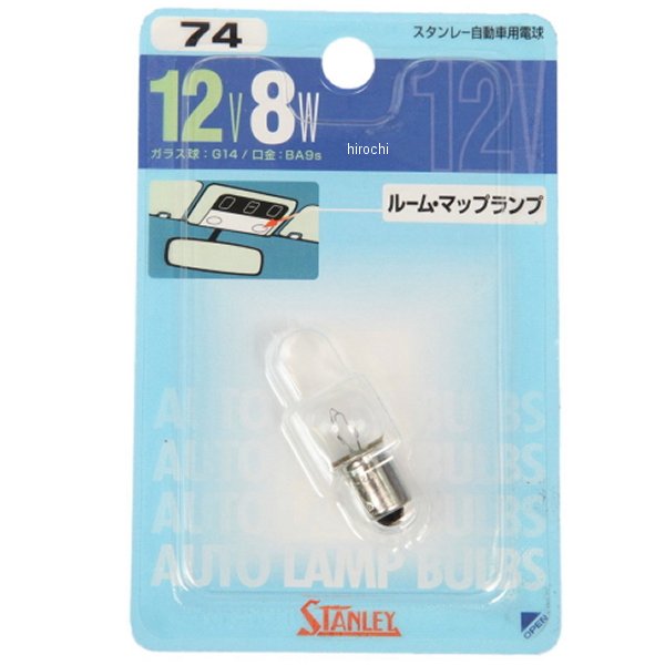 NO.74 スタンレー STANLEY バルブ G14 12V8W 1個入り NO.074 JP店