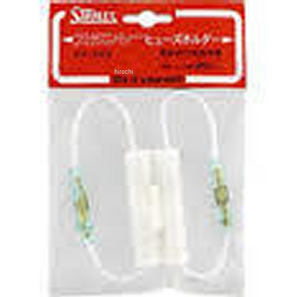 スタンレー STANLEY ガラス管ヒューズホルダー 全長25mm、30mm共通 FF-003 JP店