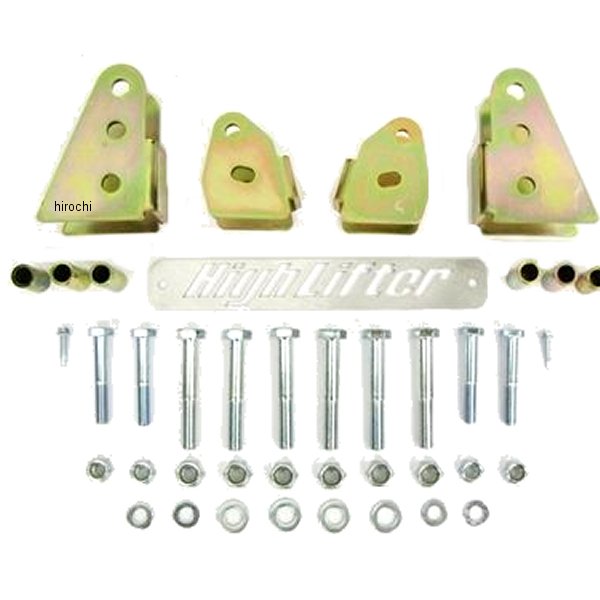 【USA在庫あり】 ハイリフター High Lifter リフトアップキット 1-2インチアップ 14年-15年以降 カワサキ KRF800 4駆専用 1304-0623 JP店