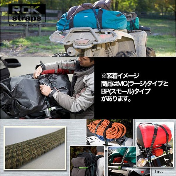 �ڥ᡼�����߸ˤ���� ���å����ȥ�å� ROKstraps BP���ȥ�å����ȥ�å� FOLIAGE-GR ROK00468 JPŹ