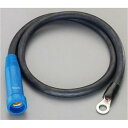 【メーカー在庫あり】 エスコ(ESCO) 150-220A/1m 溶接機用接続アダプター 000012095866 JP