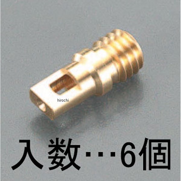 【メーカー在庫あり】 エスコ(ESCO) EA104TD,TE用 むし押し(6個) 000012072222 JP