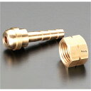 【メーカー在庫あり】 エスコ(ESCO) 9mm 溶接ホース用ステム(左ねじ) 000012262288 JP(4)