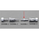 【メーカー在庫あり】 エスコ(ESCO) 4-6mm 酸素用プラグ 000012010293 JP