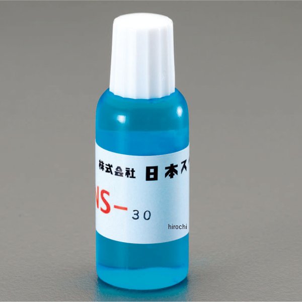 【メーカー在庫あり】 エスコ(ESCO) 20ml 銀 錫半田用フラックス 000012010405 JP