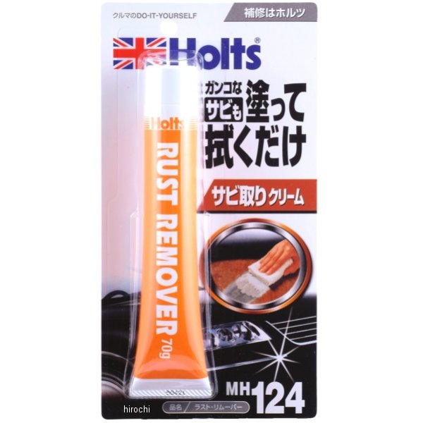  ホルツ Holts ラストリムーバー(塗って磨くだけ) 70g MH124 JP店