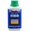 ホルツ Holts ラジエーター防錆剤 アンチラスト 250ml MH305 JP店