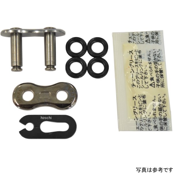 EKチェーン 江沼チェーン ジョイント スリード Threed シリーズ シルバー セミプレスクリップ 520SM JP店