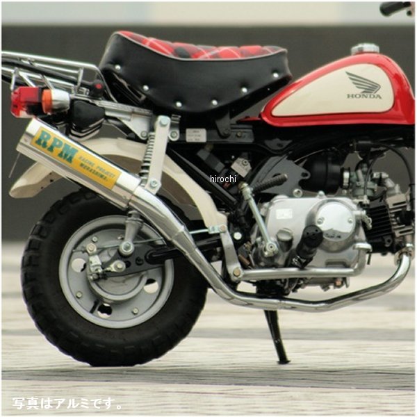 アールピーエム RPM フルエキゾースト 50 キャブレター仕様車 モンキー ステンレス 2081S JP店