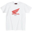 ホンダ純正 ウイングTシャツ 子供用サイズ:110カラー: ホワイト【素材】・コットン100%【仕様説明】・ウイングロゴT-SHIRTSのキッズ用が登場・全5色、3サイズ展開・カラフルな5色展開、90〜130の3サイズをご用意・着心地よいコットン素材・お求めやすい値段でイベントや贈答品に大活躍0SYTN-W57-W楽天 JP店